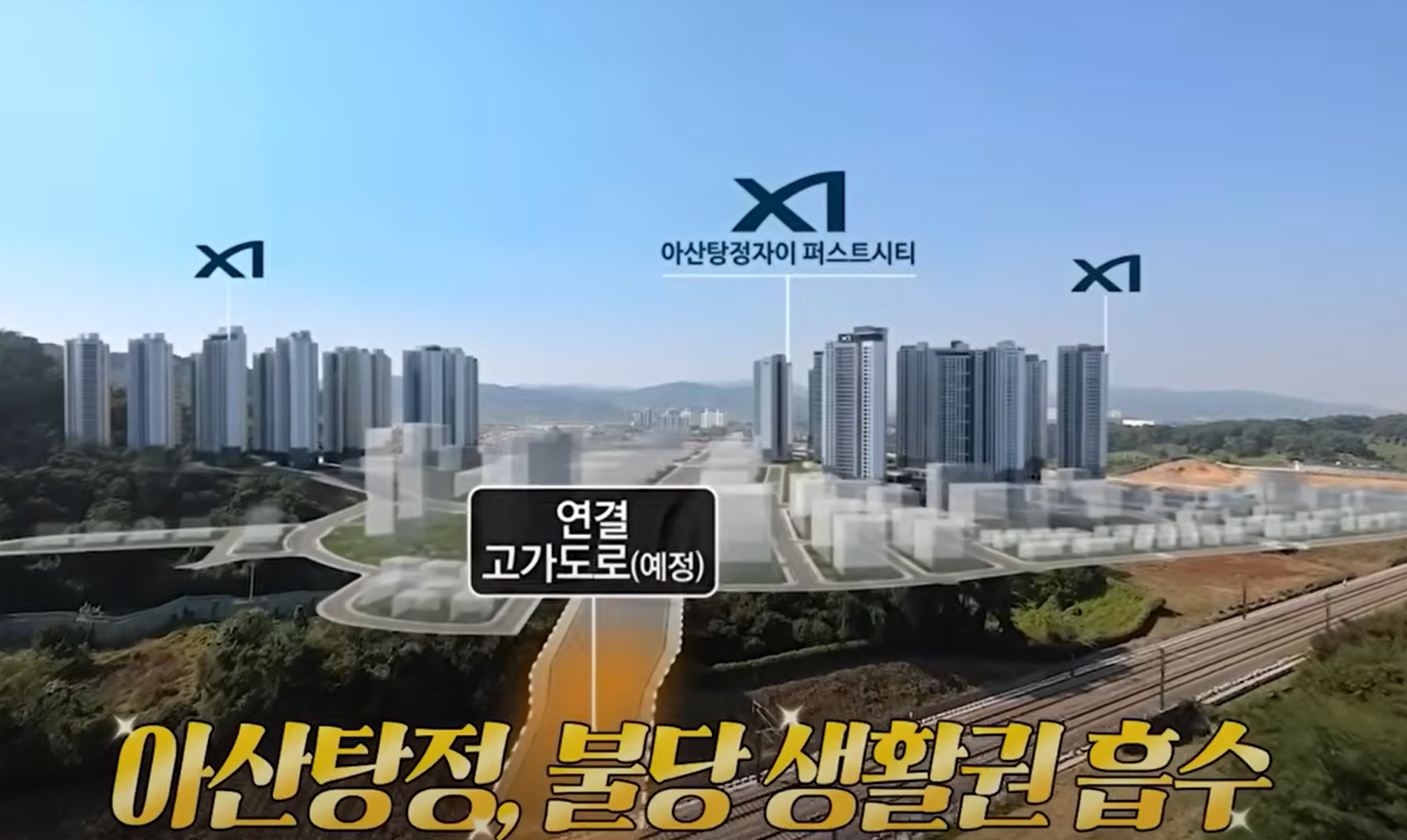 아산탕정자이 센트럴시티☎️1577-0926ㅣ아산탕정자이2차ㅣ모델하우스홀릭ㅣHOLIC ㅣ계약축하금ㅣ모델하우스ㅣ센트럴시티ㅣ☎️1577-0926ㅣ카톡예약ㅣ카톡상담ㅣ카톡문의ㅣDM예약ㅣDM상담 ㅣDM문의ㅣ아산탕정자이ㅣ천안아산분양권☎️1577-0926ㅣ24시ㅣ지준희팀장ㅣ문자상담ㅣ문자예약ㅣ아산탕정자이 센트럴시티 분양가ㅣ아산탕정자이 아파트ㅣ☎️1577-0926ㅣ아산탕정자이 아파트 전매ㅣ☎️1577-0926