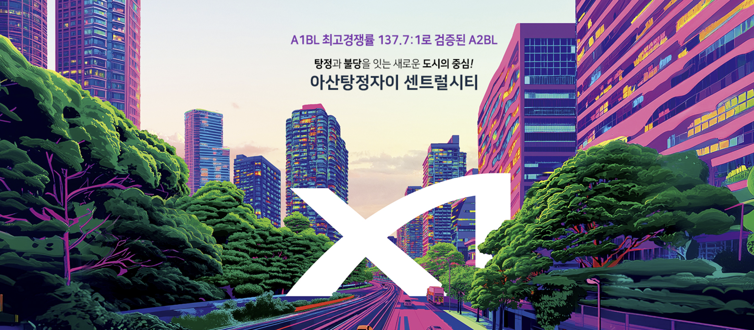 아산탕정자이 센트럴시티☎️1577-0926ㅣ아산탕정자이2차ㅣ모델하우스홀릭ㅣHOLIC ㅣ계약축하금ㅣ모델하우스ㅣ센트럴시티ㅣ☎️1577-0926ㅣ카톡예약ㅣ카톡상담ㅣ카톡문의ㅣDM예약ㅣDM상담 ㅣDM문의ㅣ아산탕정자이ㅣ천안아산분양권☎️1577-0926ㅣ24시ㅣ지준희팀장ㅣ문자상담ㅣ문자예약ㅣ아산탕정자이 센트럴시티 분양가ㅣ아산탕정자이 아파트ㅣ☎️1577-0926ㅣ아산탕정자이 아파트 전매ㅣ☎️1577-0926