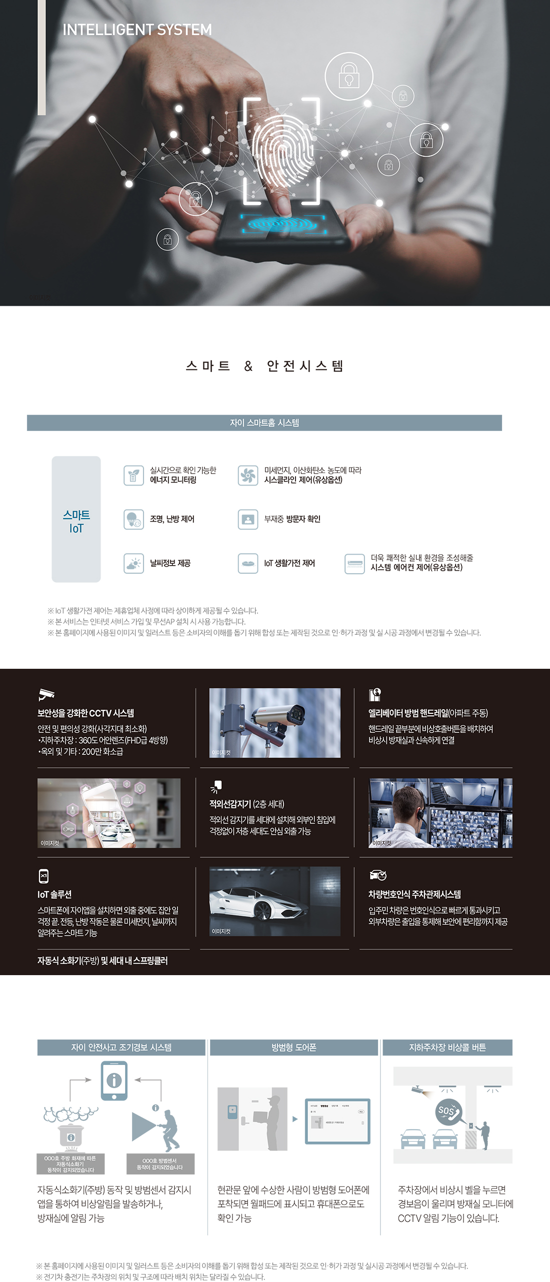 아산탕정자이 센트럴시티☎️1577-0926ㅣ아산탕정자이2차ㅣ모델하우스홀릭ㅣHOLIC ㅣ계약축하금ㅣ모델하우스ㅣ센트럴시티ㅣ☎️1577-0926ㅣ카톡예약ㅣ카톡상담ㅣ카톡문의ㅣDM예약ㅣDM상담 ㅣDM문의ㅣ아산탕정자이ㅣ천안아산분양권☎️1577-0926ㅣ24시ㅣ지준희팀장ㅣ문자상담ㅣ문자예약ㅣ아산탕정자이 센트럴시티 분양가ㅣ아산탕정자이 아파트ㅣ☎️1577-0926ㅣ아산탕정자이 아파트 전매ㅣ☎️1577-0926